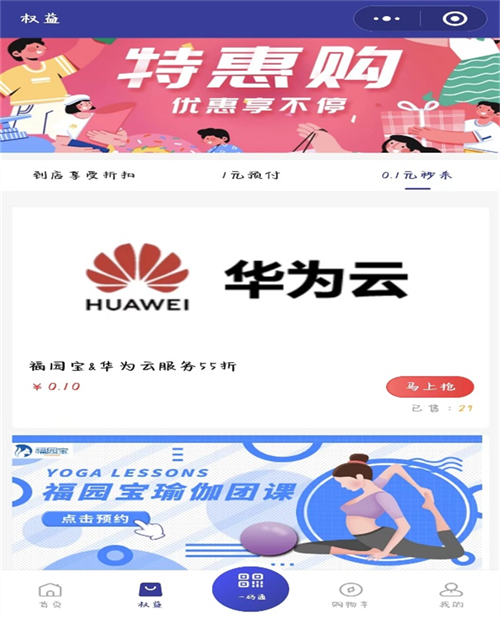 恒峰g22 - 官网入口 -- 每天有惊喜
