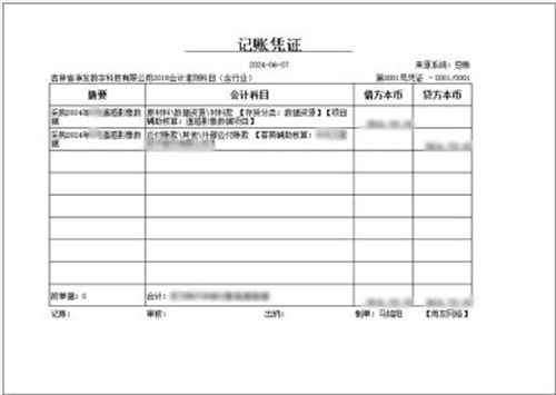 恒峰g22 - 官网入口 -- 每天有惊喜
