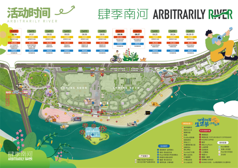 恒峰g22 - 官网入口 -- 每天有惊喜